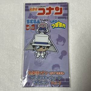 未開封品　名探偵コナン UFOつままれ　キーチェーンマスコットvol.5 怪盗キッド