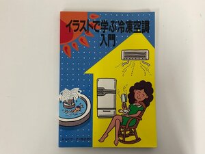 ヤフオク イラストで学ぶの中古品 新品 未使用品一覧 ヤフオク イラストで学ぶの中古品 新品 未使用品一覧