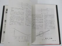 ★0.02　【天体望遠鏡入門 太田健太郎著 地人書館 昭和54年】02209_画像4