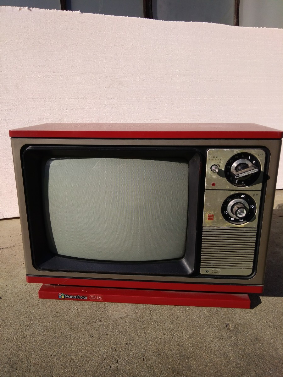 昭和レトロ 1977年製造 カラーテレビ パナソニック ブラウン管 赤色-