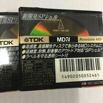 TDK MD 新開発SPシェル 74_画像2