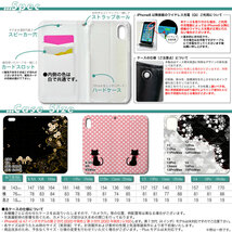 iPhone14 他 手帳型ケース タータンチェック01-ブルー 柄 iPhoneSE iPhone8 iPhone13 iPhoneXR 他 iPhone 各機種対応_画像6