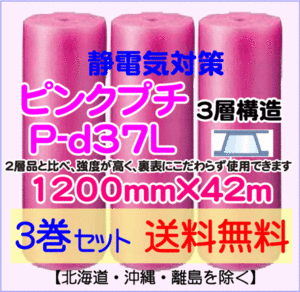 エアパッキンの値段と価格推移は？｜79件の売買データからエアパッキン