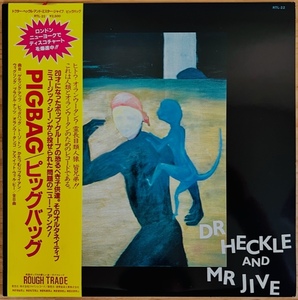 LP■NEW WAVE/PIGBAG/DR HECKLE AND MR JIVE/ROUGH TRADE RTL-22/国内82年ORIG OBI/帯 美品/ピッグバッグ/元POP GROUPのSIMON UNDERWOOD！