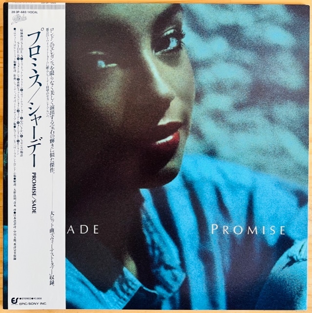 安い割引 SADE オンライン / @kiretto_store シャーデー JK07 - www