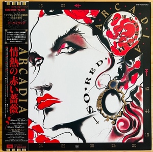 LP■NEW WAVE/ARCADIA/SO RED THE ROSE/EMI EMS-91126/国内85年ORIG POSTER/ポスター付 OBI/帯 美品 完品/DAVID GILMOUR/STING/FRANCOIS K.