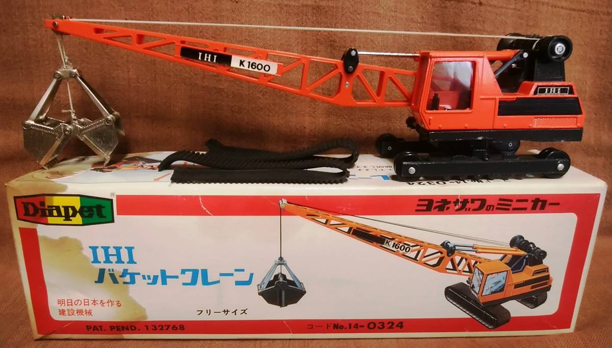 ヤフオク! -ダイヤペット クレーンの中古品・新品・未使用品一覧