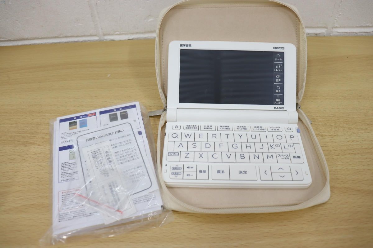 ヤフオク! -「看護医学電子辞書」の落札相場・落札価格