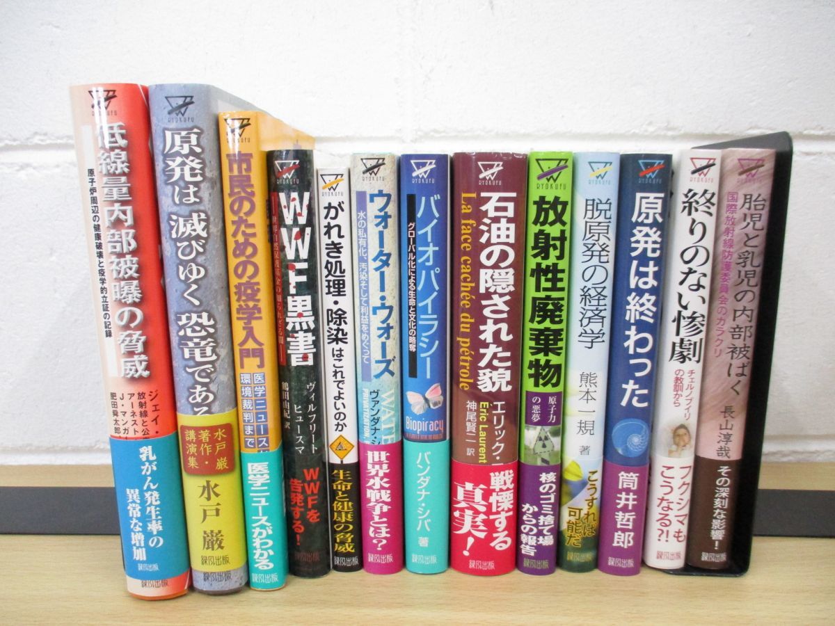 ヤフオク! -「疫学」(本、雑誌) の落札相場・落札価格