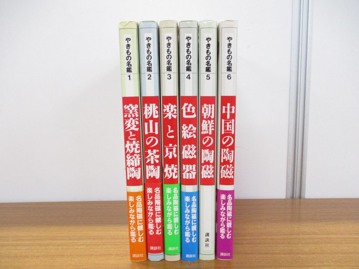 NBA選手名鑑 コンプリートガイド 5冊セット18~22年版 趣味 ...