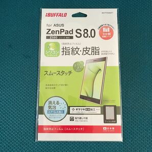 BUFFALO ZenPad S 8.0 Z580シリーズ用 指紋防止フィルム スムースタッチ BSTPZ580FT