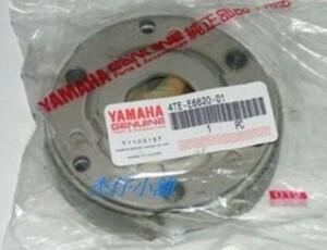 YAMAHA(ヤマハ) マジェスティ125 シグナスX125　クラッチシュー 純正品