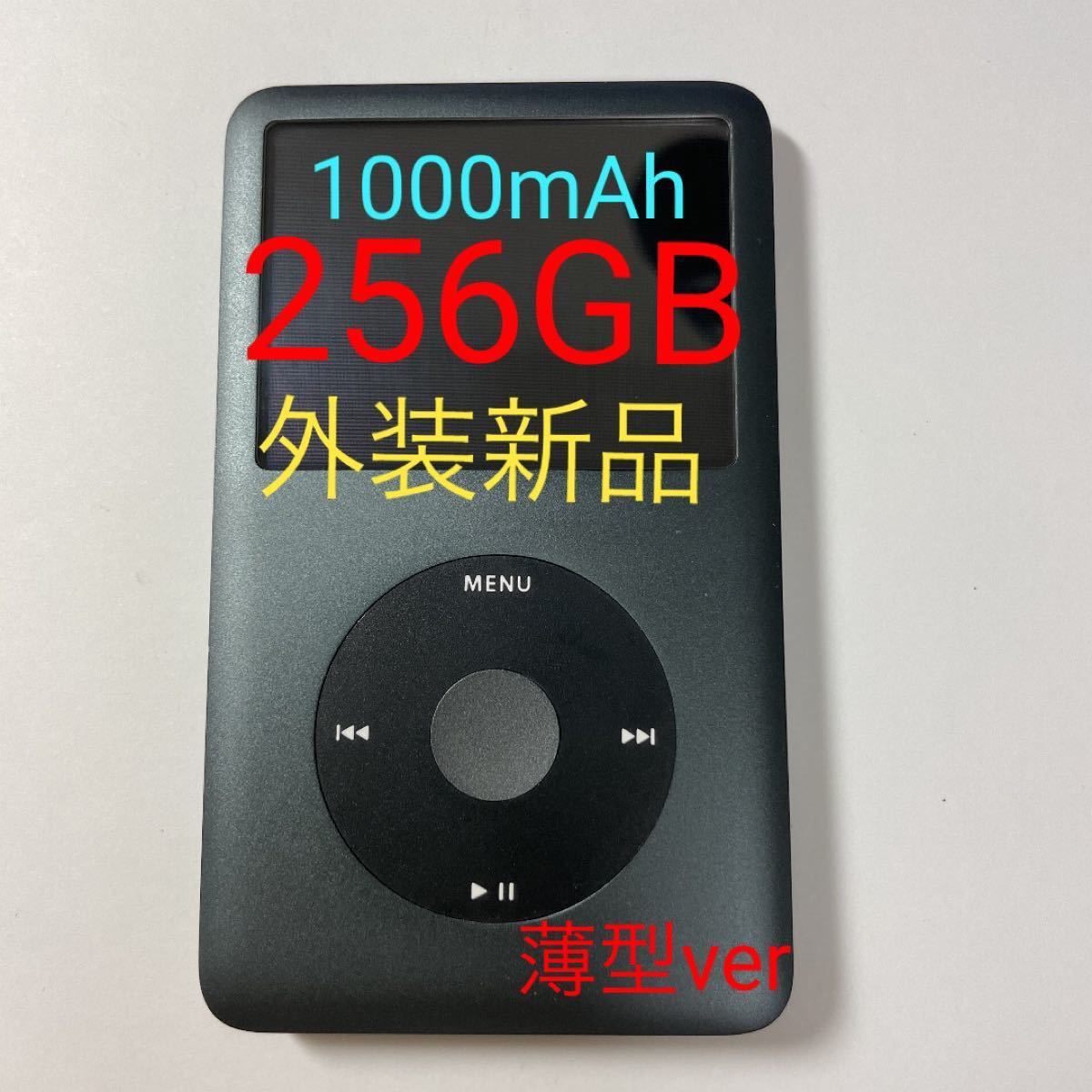 美品 iPod classic (160GB→SSD 512GB 大容量化) ブラック (外装一式 ...