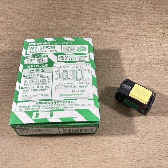 パナソニック WT50529 コスモシリーズワイド21 埋込ほたるスイッチC(3