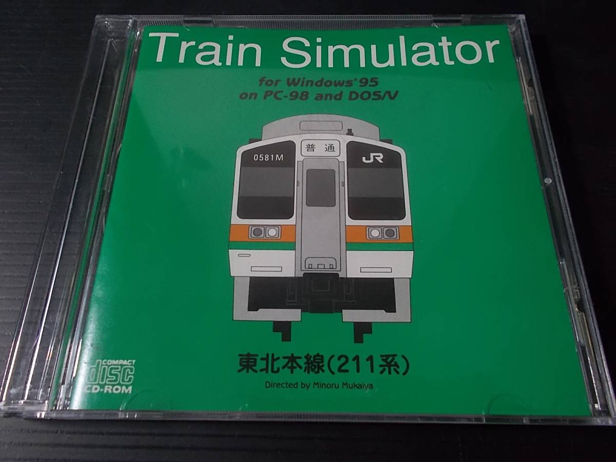 2023年最新】ヤフオク! -train simulator(パッケージ版)の中古品・新品