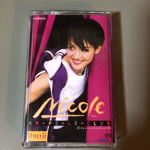 ニコル　KA-PO-LO-CLUB 【タイポップ】輸入盤カセットテープ■■■