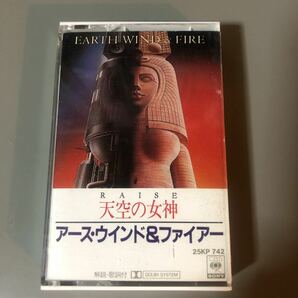 アース・ウィンド&ファイアー 天空の女神 国内盤カセットテープ■■■の画像1