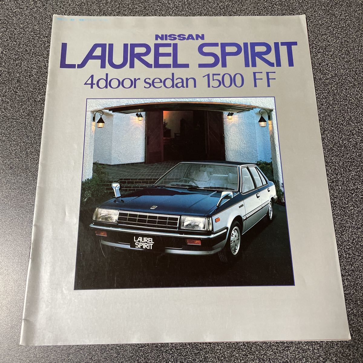 ヤフオク! - ローレル(日産 カタログ、パーツリスト、整備書)の中古品 ...