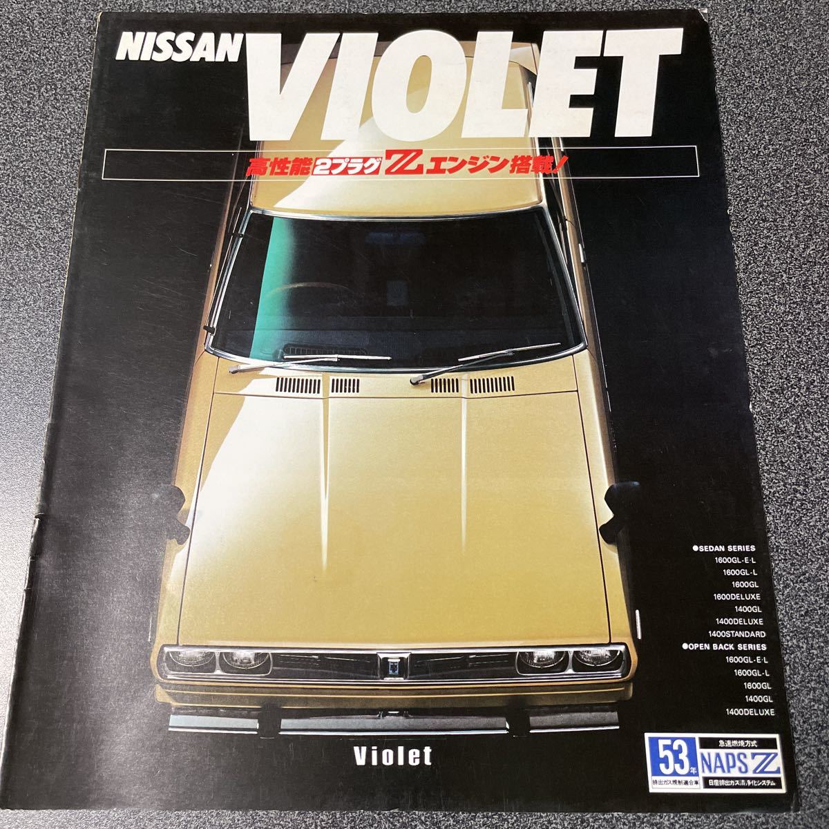 詰替え イチコー日産バイオレットHT 1600 SSS 赤tinブリキtoy car箱付