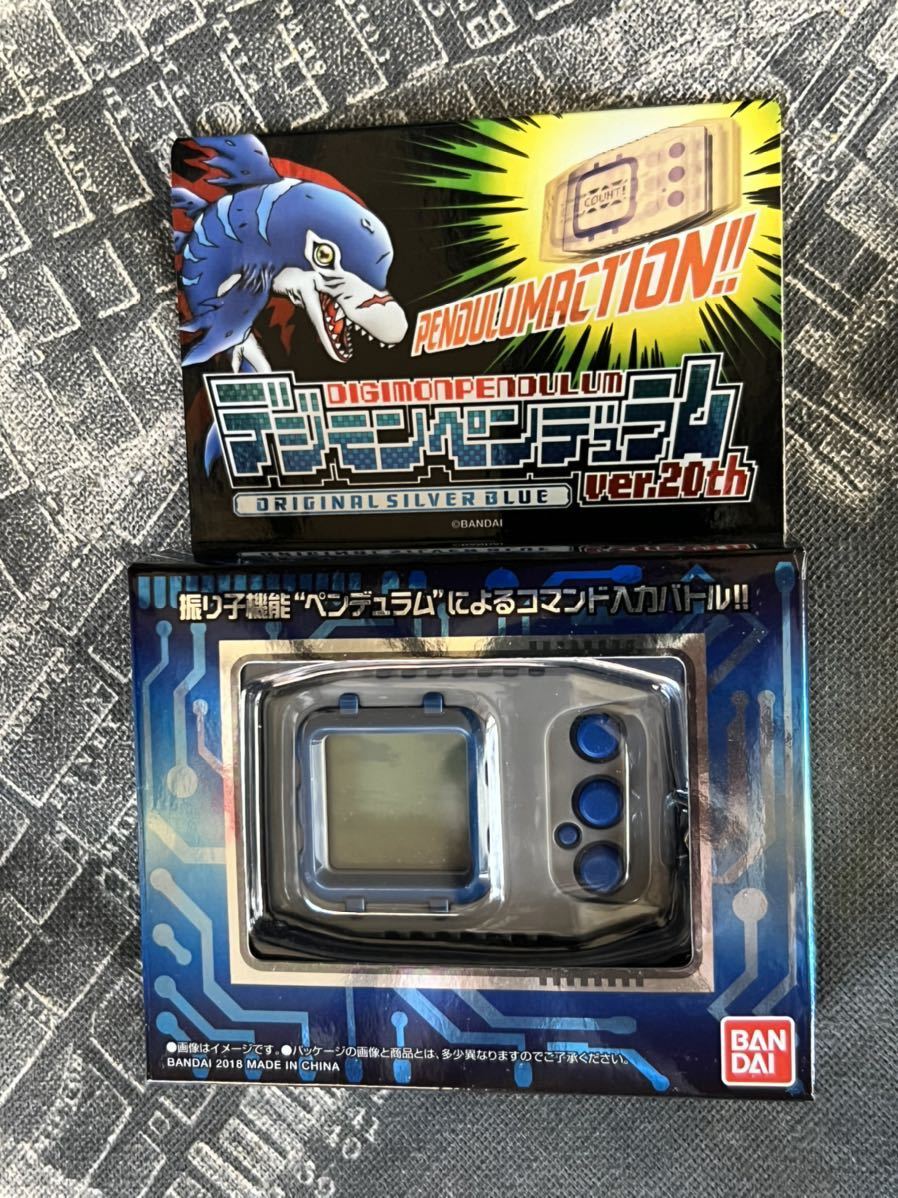 ヤフオク! -「デジモンペンデュラム ver.20th」の落札相場・落札価格