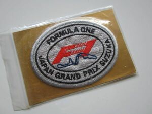 ビンテージ フォーミラ1 ジャパングランプリ 鈴鹿サーキット FORMULA ONE JAPAN GRAND PRIX SUZUKA ワッペン/自動車 レーシング 148