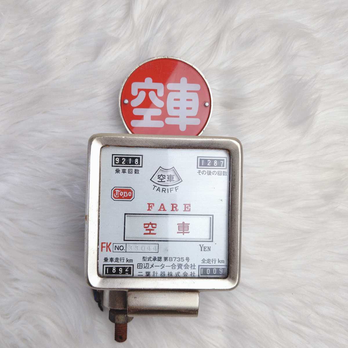 ヤフオク! -「タクシーメーター」(アンティーク、コレクション) の落札