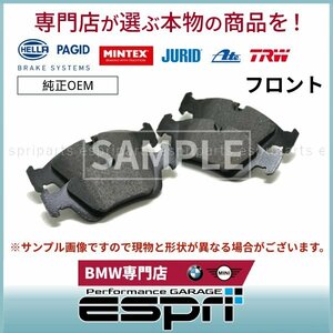 BMW E38 740i フロント ブレーキパッド 3411 6761 252 純正OEM