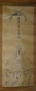 Art hand Auction Редкий антикварный храм Хизава Кумагая Кумагая Оомиками Бог рисует бумажный свиток Синтоистский храм живопись Японская живопись античного искусства, произведение искусства, книга, висящий свиток