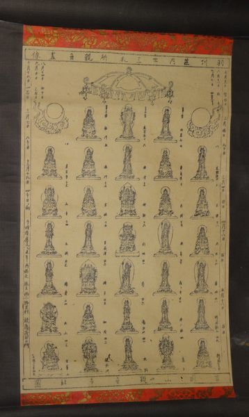 Rare Antique Kannonji Temple, Shonai Thirty-Three Kannon Temples, Kannon Bodhisattva, Thousand-Armed Kannon, Buddhist Painting, Paper, Hanging Scroll, Buddhist Statue, Buddhism, Temple, Painting, Japanese Painting, Antique Art, Artwork, book, hanging scroll