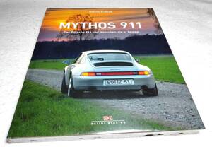 ＜洋書＞ポルシェ911　神話　写真資料集『MYTHOS 911: Der Porsche 911 und Menschen, die er bewegt』