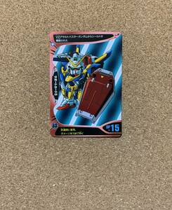 ガンダムコンバット カードダス No.43 シールド