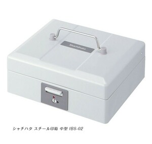 シヤチハタ スチール印箱 中型 IBS-02 shachihata Xスタンパー 氏名印 科目印 収納ボックス 収納ケース 卓上 シャチハタ