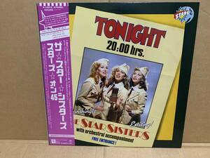 国内盤帯付 The Star Sisters / Tonight 20.00 Hrs P-13019 Jazz Vocal　オビ、盤キレイです。