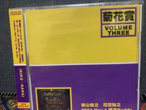 新品2CD 菊花賞/Volume 3　2004.Nov.4横浜Buddy 　サンハウス　ルースターズ　柴山俊之　めんたいロック_画像1