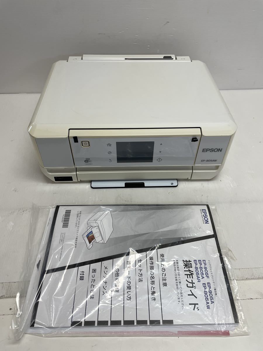 オンラインストア正規品  インクジェットプリンターEP-805AW 扱いエプソン ジャンク PC周辺機器