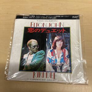 レコード　恋のデュエット　エルトン・ジョン&キキ・ディー