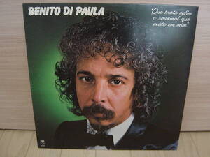 LP[MPB] BENITO DI PAULA QUE BROTE EM FIM O ROUXINOL QUE EXISTE EM MIM ベニート・ヂ・パウラ