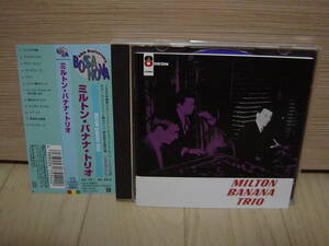 CD[MPB] 帯 MILTON BANANA TRIO ミルトン・バナナ・トリオ