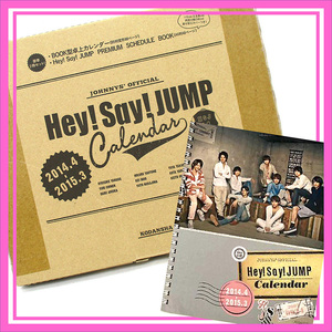 Hey!Say! JUMP カレンダー ◆ 2014 - 2015 Book型卓上カレンダー 他 ／ 1点