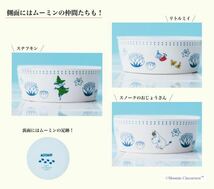 【cookpad plus 2022年秋号付録】ムーミン キッチンアイテム豪華3点セット（未開封品）_画像3