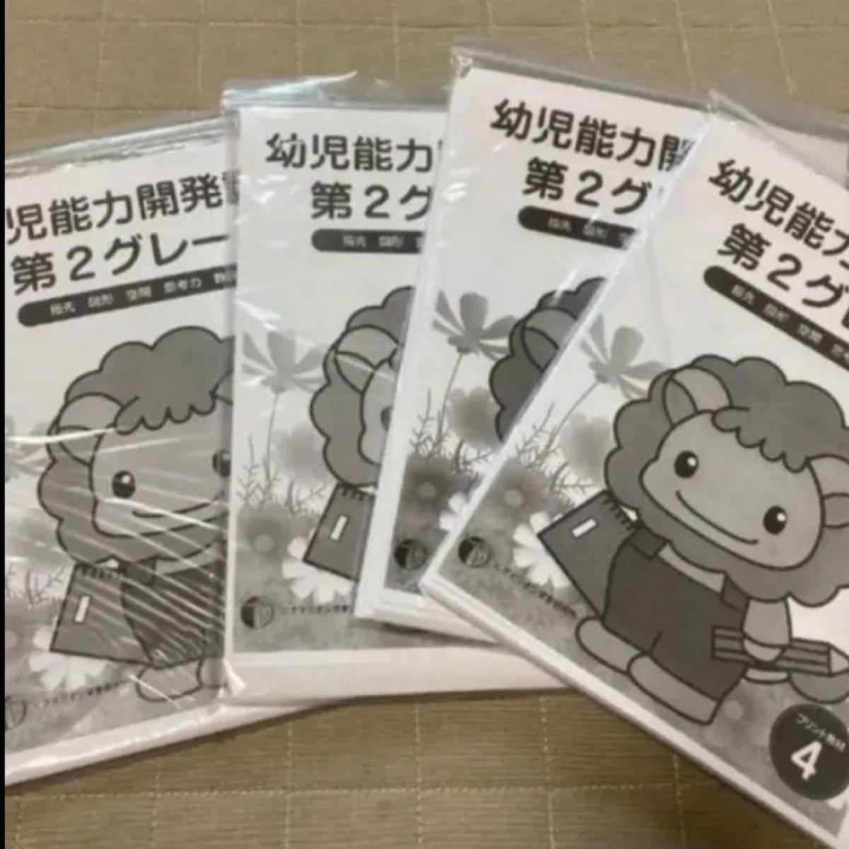 ピグマリオン 赤ちゃんから中学受験まで① おもちゃ、教材 おもちゃ