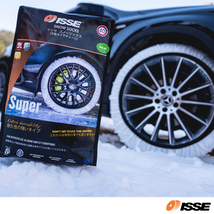 【送料無料】ISSE SNOW SOCKS イッセ スノーソックス(布製タイヤチェーン) SUPER サイズ58(C50058)_画像2