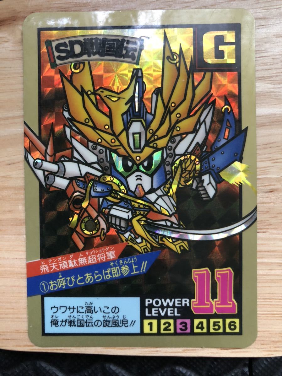 のであって ヤフオク! - SDガンダム カードダス 「スーパーバトル 売り取扱店 47枚セット ガンダム カードダス カード