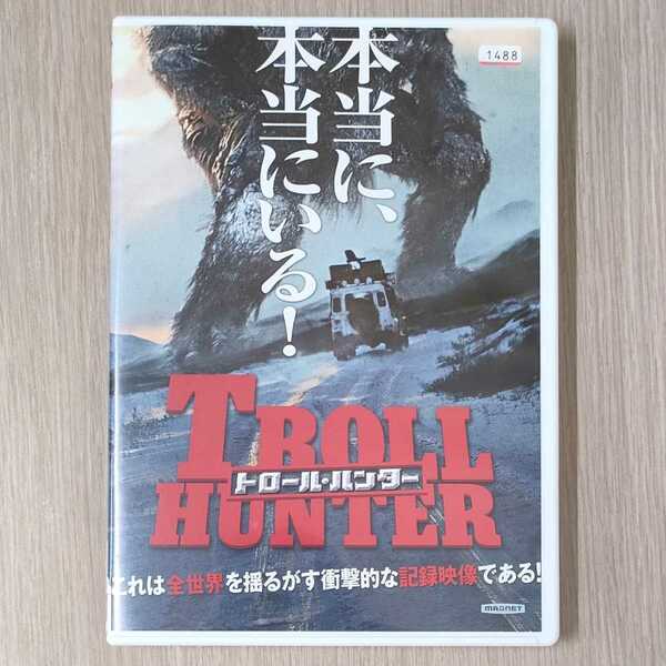 「トロール・ハンター ('10諾)」DVD〈吹替/字幕〉オットー・イェスパーセン / グレン・エルランド・トスタード / アンドレ・ウーヴレダル