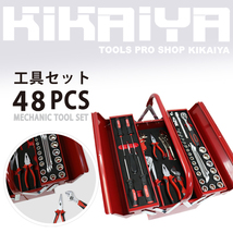 工具セット48pcs 工具箱 DIY ツールセット KIKAIYA_画像1