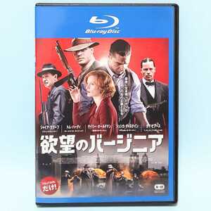 欲望のバージニア レンタル版 Blu-ray ブルーレイ