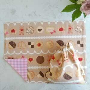 30×40☆ランチョンマット 巾着袋 クッキー柄 セット ハンドメイド 女の子 給食 コップ袋