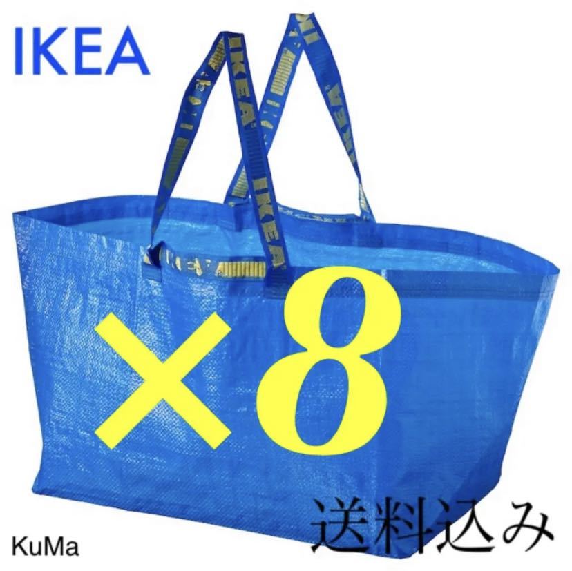 IKEA FRAKTA イケア フラクタ エコバッグ トロリー用バッグ 匿名配送