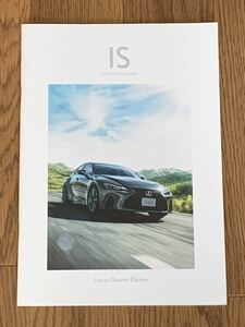 [ Lexus ]IS option catalog (2022 year 5 month version ) I IS350 IS300h IS300 publication 