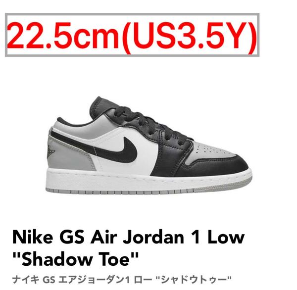 Nike GS Air Jordan 1 Low Shadow Toe